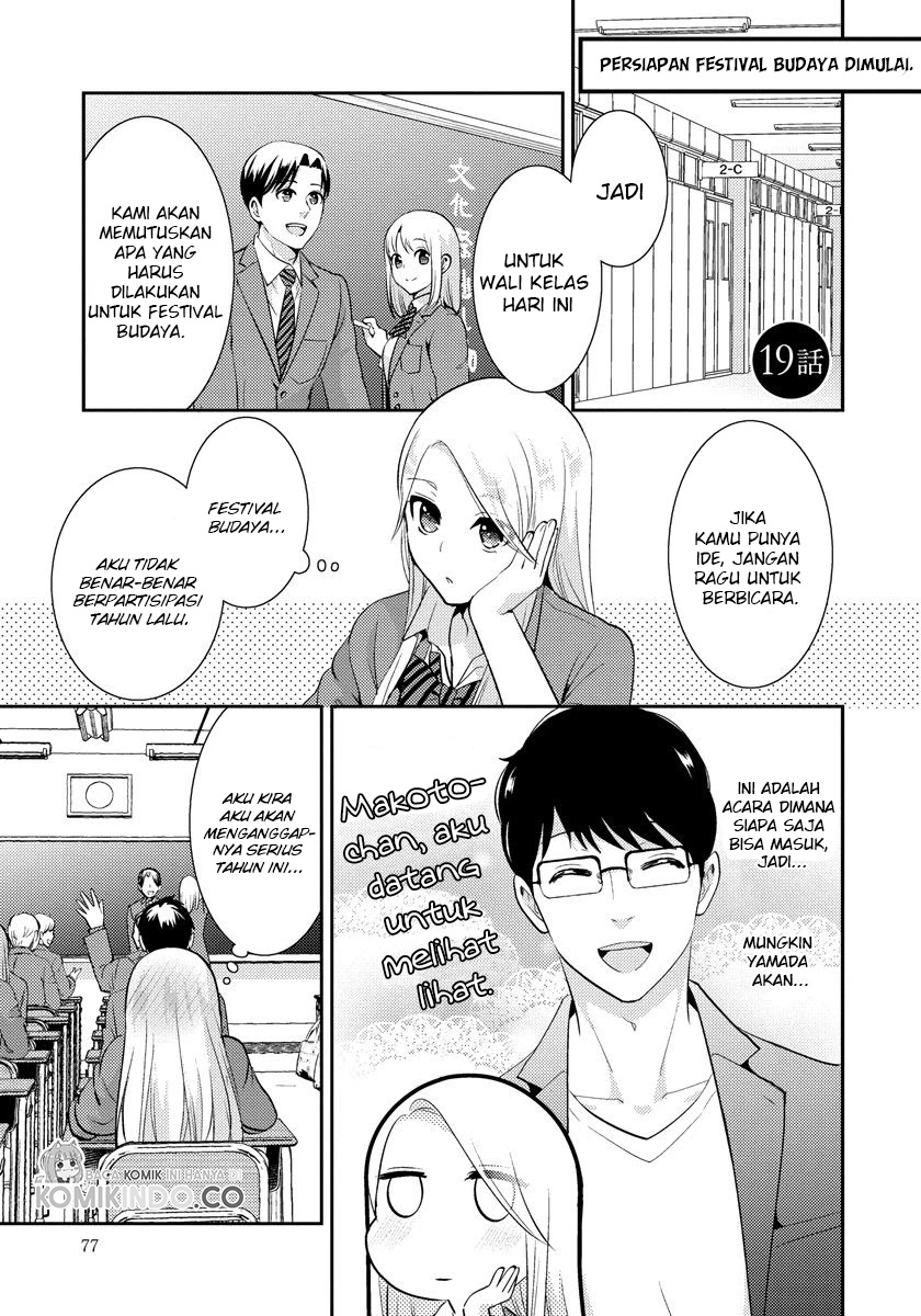 Baca Manga Saenai Riman to Yankee Joshi Kousei Chapter 19 Gambar 2