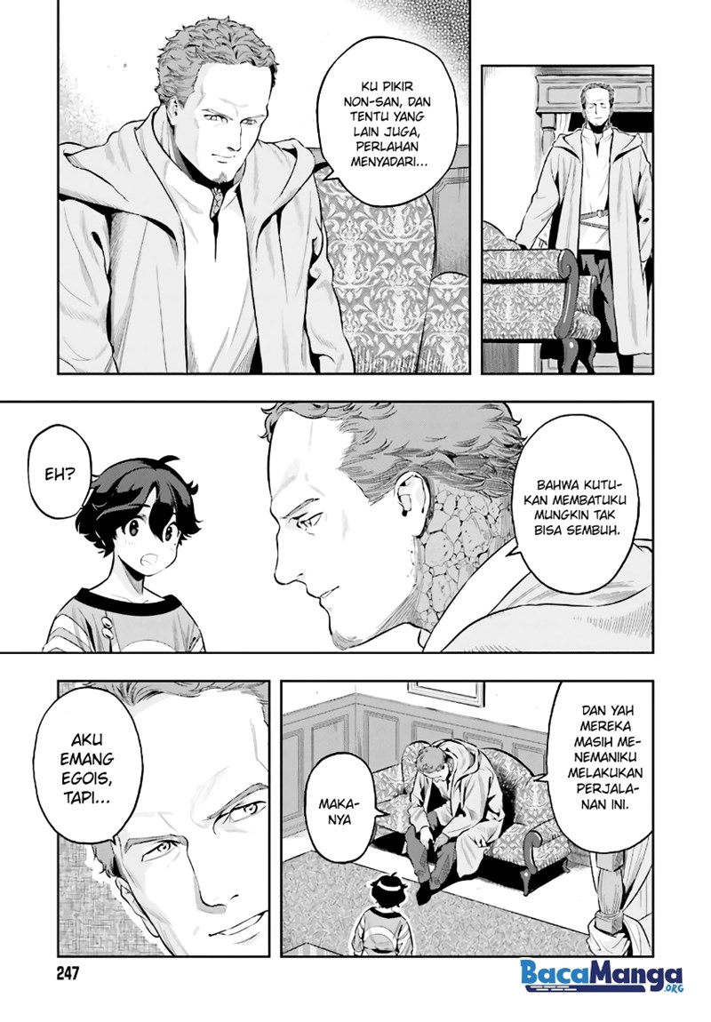 Genkai Koe No Tenpu wa, Tensei-sha ni Shika Atsukaenai – Overlimit Skill Holders – Chapter 4 Gambar 14