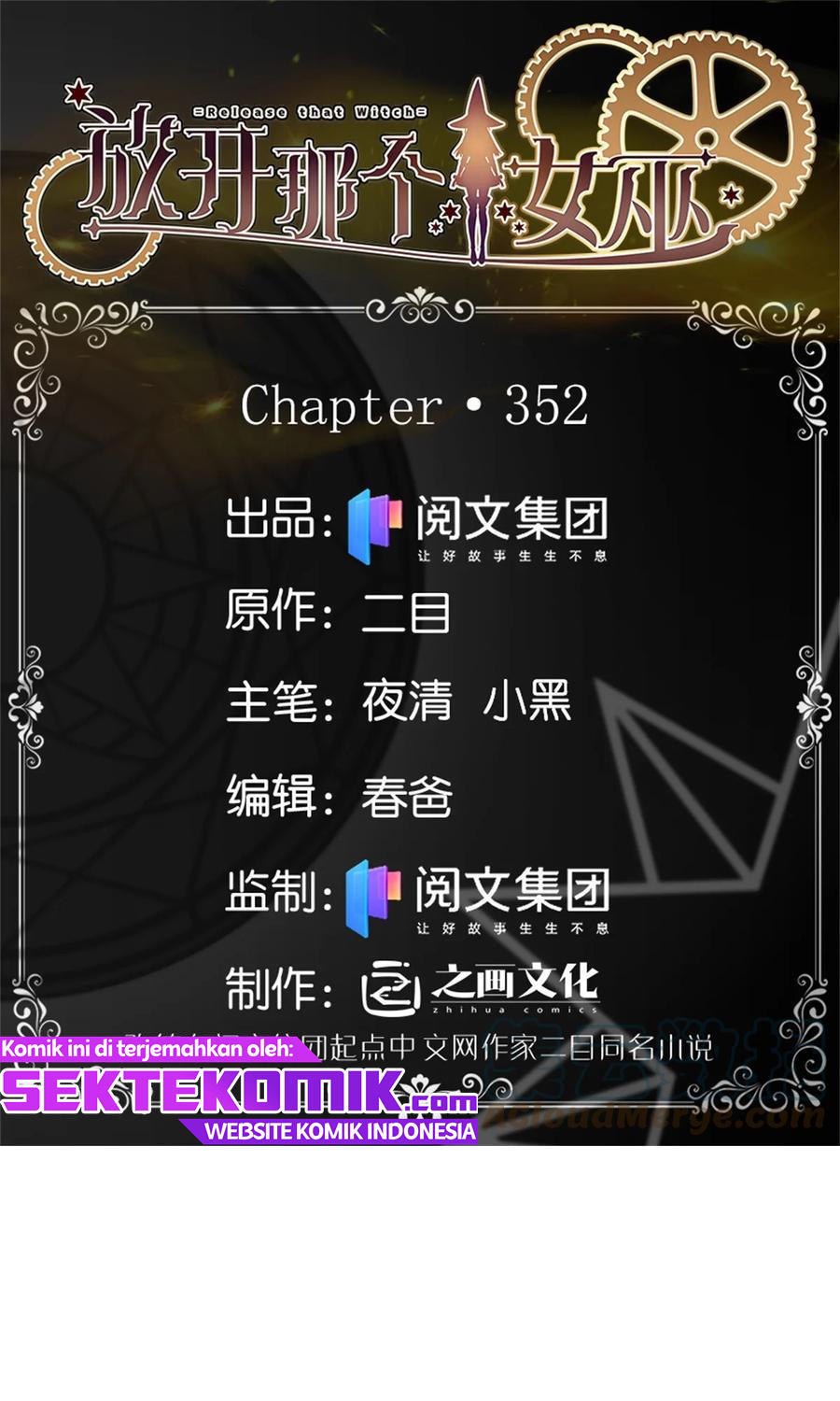 Baca Manhua Release That Witch Chapter 352 Gambar 2