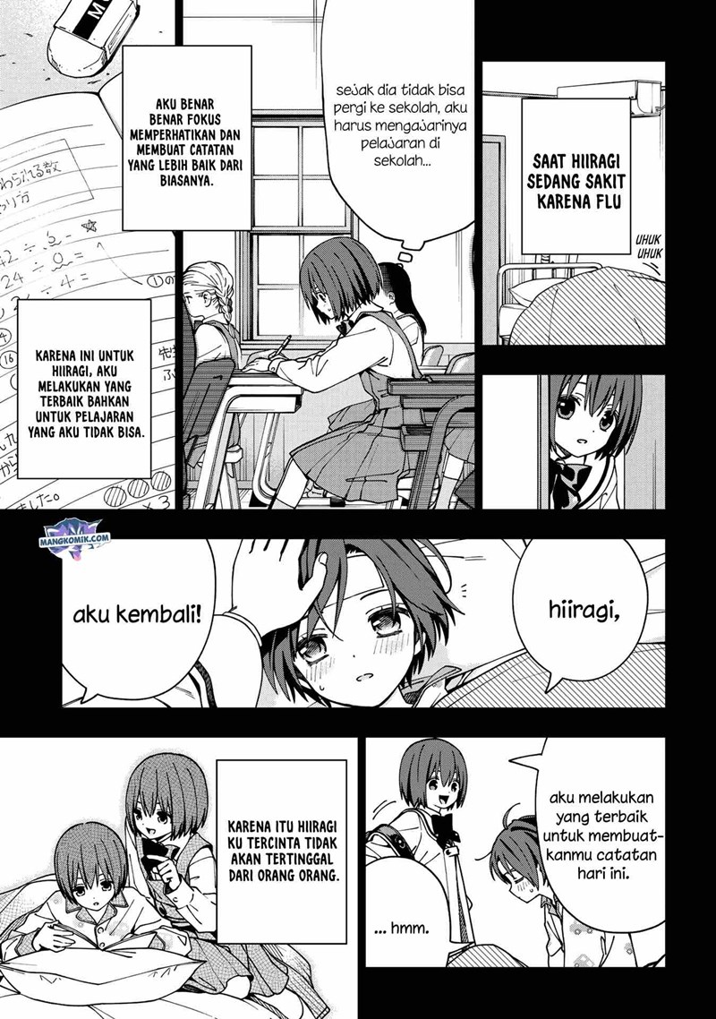 School Zone (Ningiyau) Chapter 91 Gambar 15