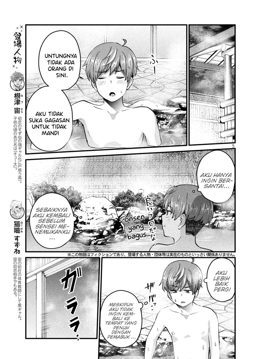 Gal-sen Chapter 12 Gambar 5