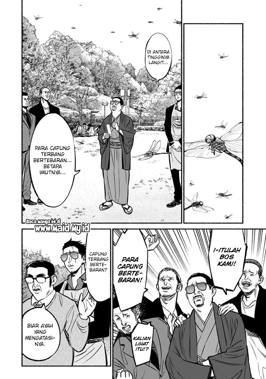 Gokushufudou: The Way of the House Husband Chapter 62 Gambar 12