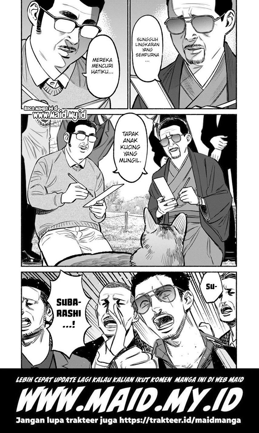 Gokushufudou: The Way of the House Husband Chapter 62 Gambar 16