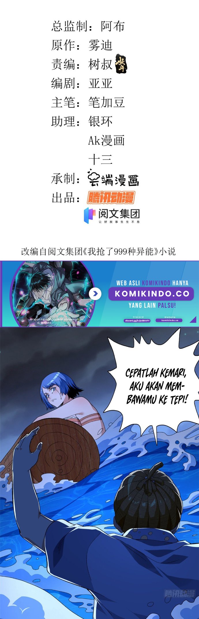 Baca Manhua I Can Snatch 999 Types of Abilities Chapter 36 Gambar 2