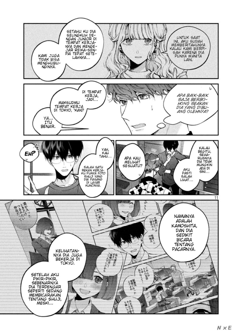 Inu to Kuzu (Dog and Scum) Chapter 23 Gambar 12