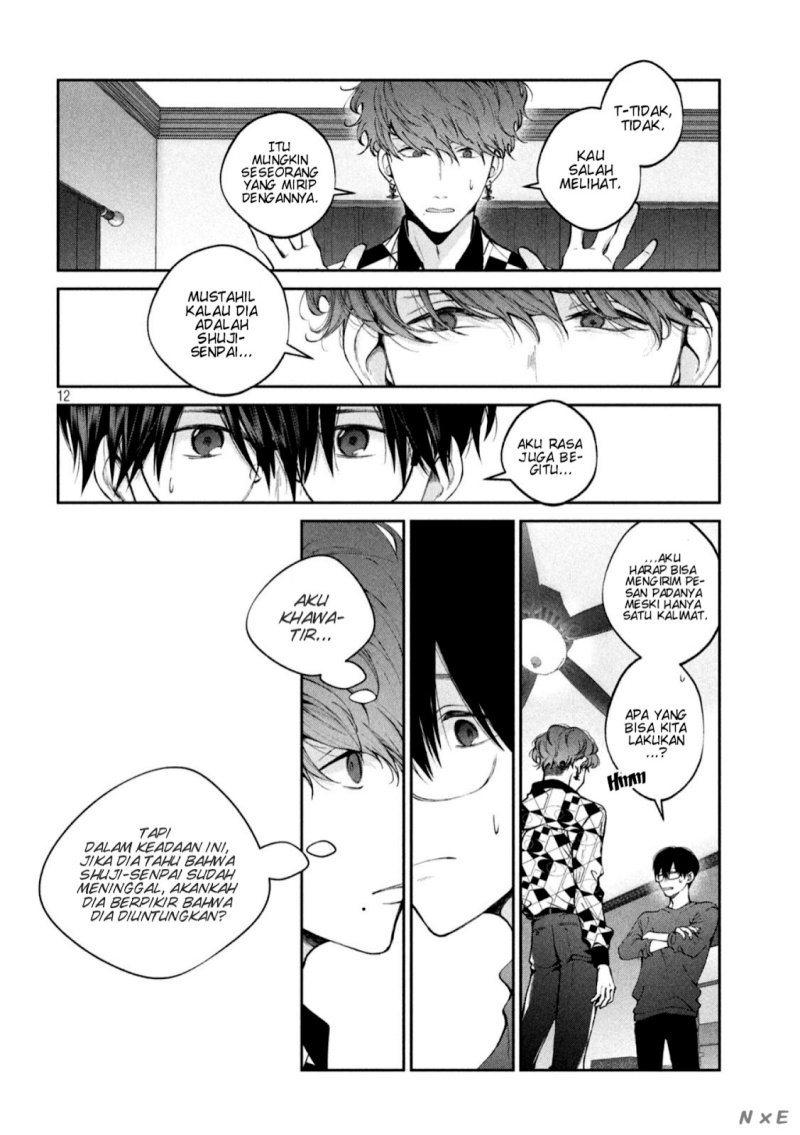 Inu to Kuzu (Dog and Scum) Chapter 23 Gambar 13