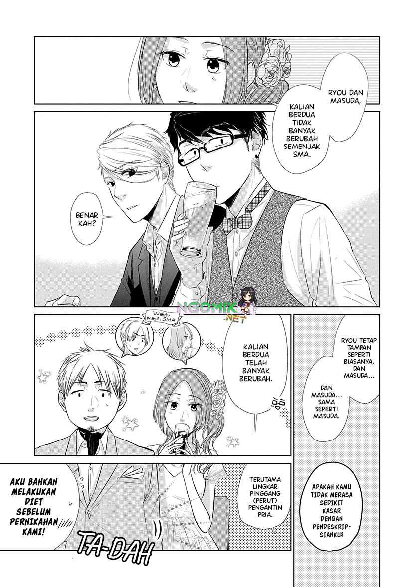 Koi to Yobu ni wa Kimochi Warui Chapter 23 Gambar 6