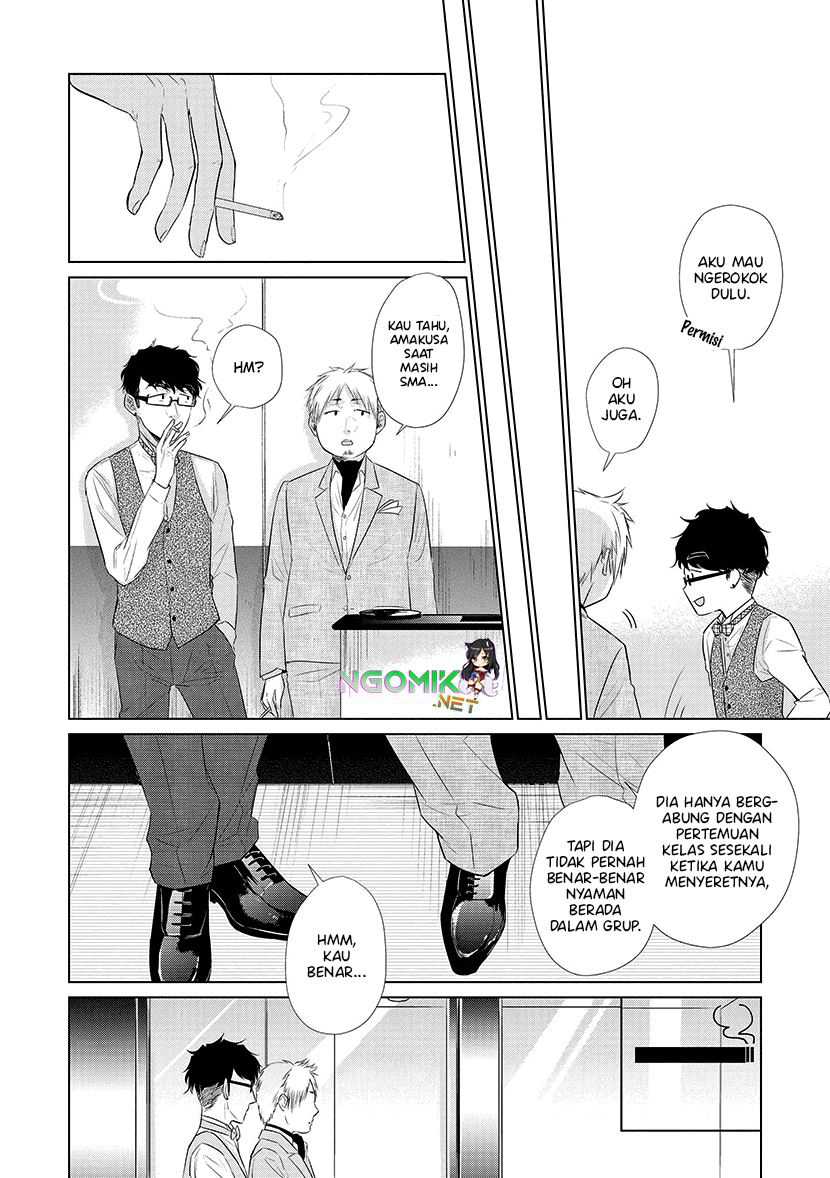 Koi to Yobu ni wa Kimochi Warui Chapter 23 Gambar 7