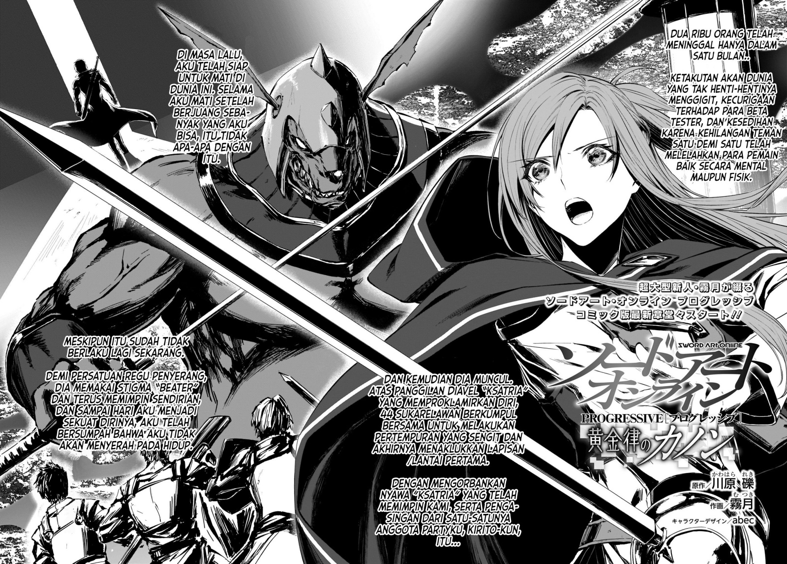 Sword Art Online: Progressive – Canon of the Golden Rule Chapter 1 Gambar 4