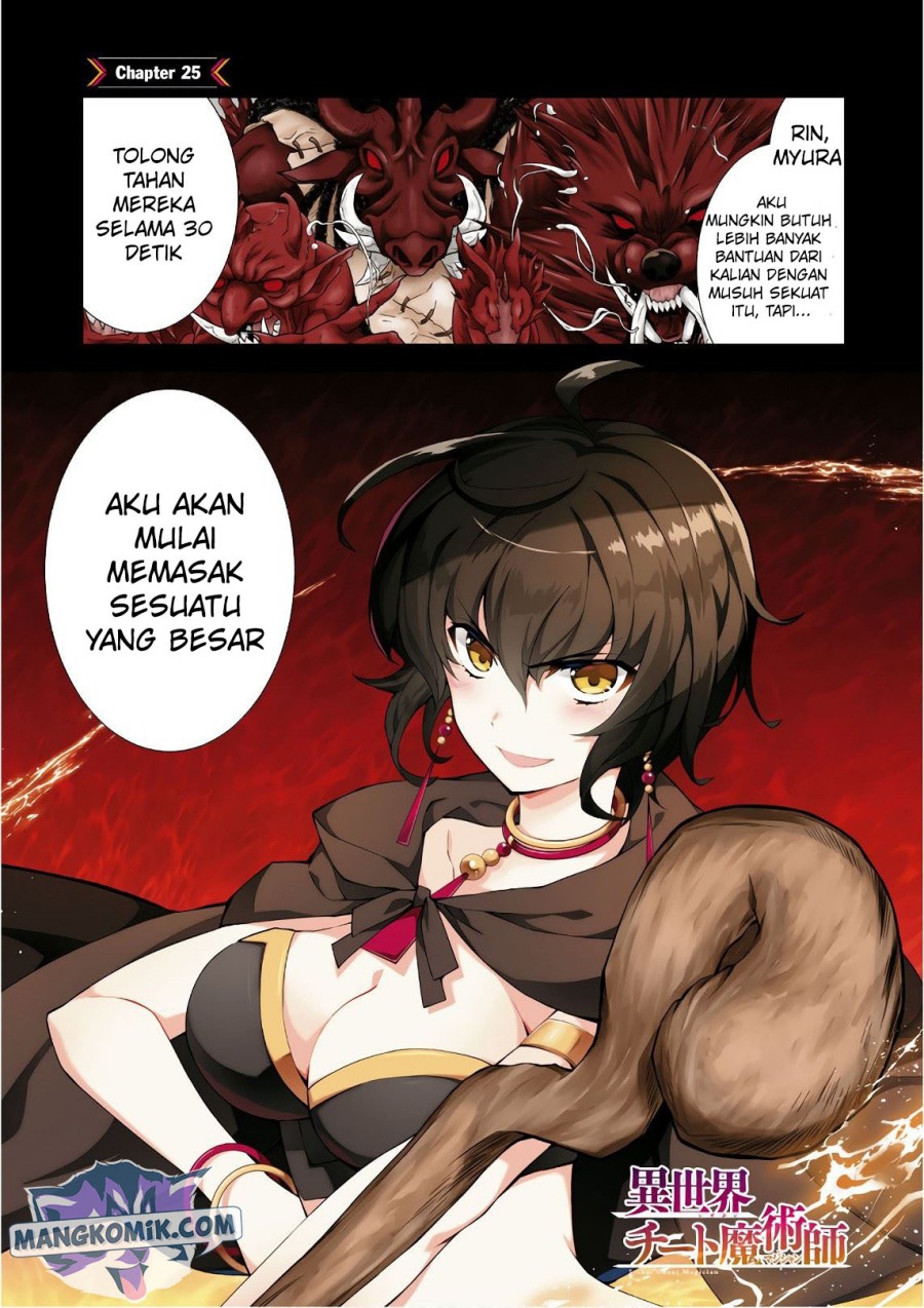 Isekai Cheat Majutsushi Chapter 25 Gambar 3