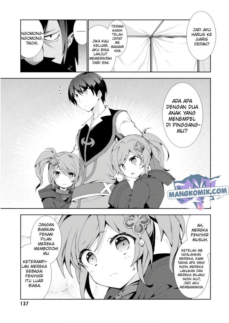 Isekai Cheat Majutsushi Chapter 24 Gambar 26