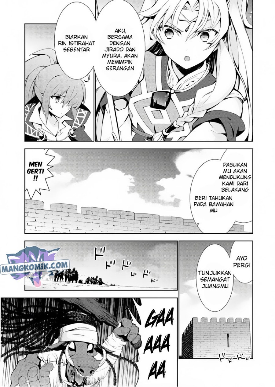 Isekai Cheat Majutsushi Chapter 23 Gambar 23