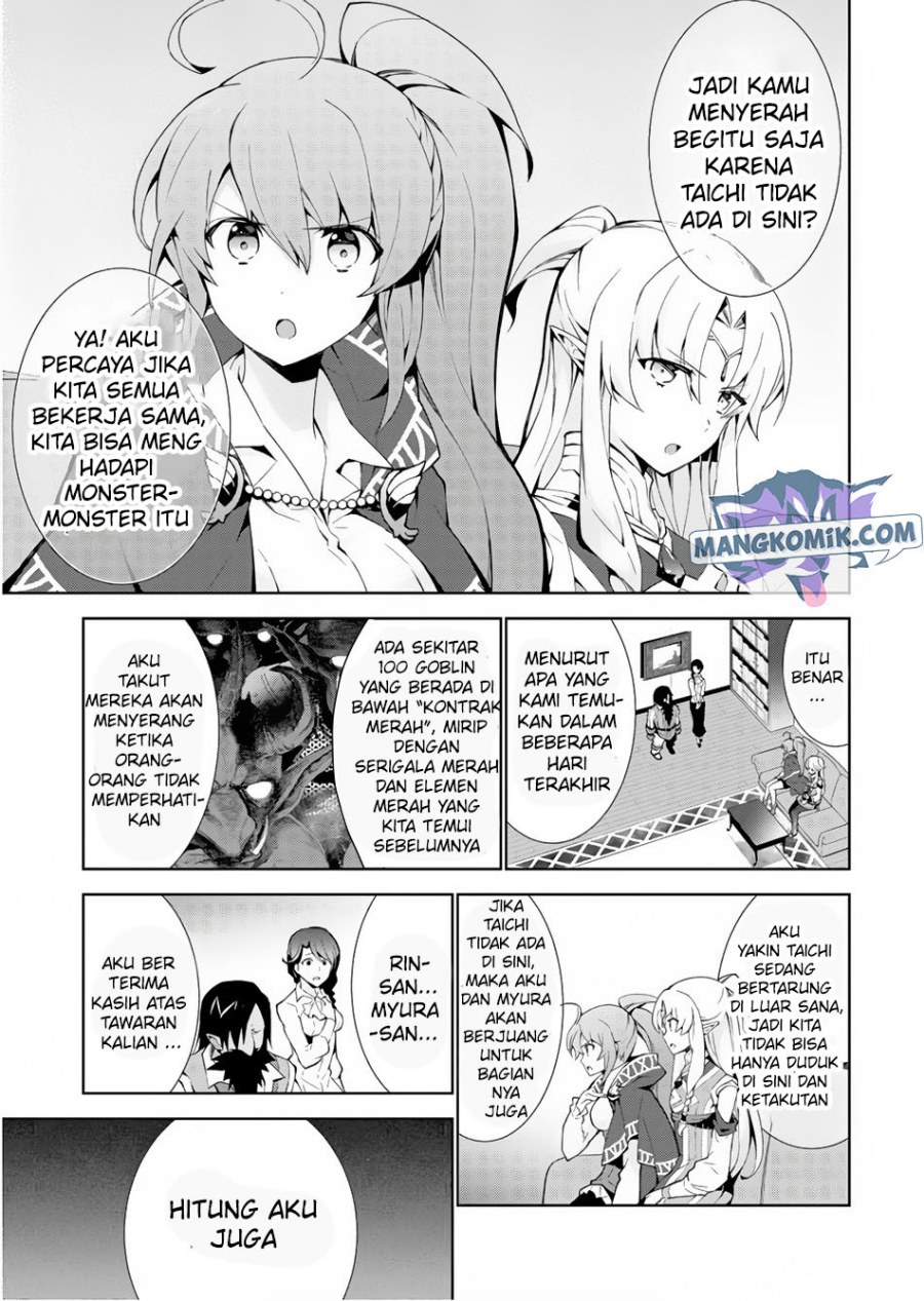 Isekai Cheat Majutsushi Chapter 23 Gambar 6