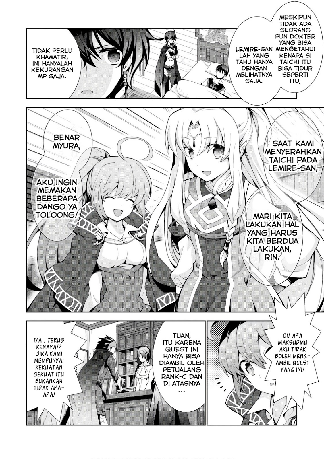 Isekai Cheat Majutsushi Chapter 17 Gambar 23