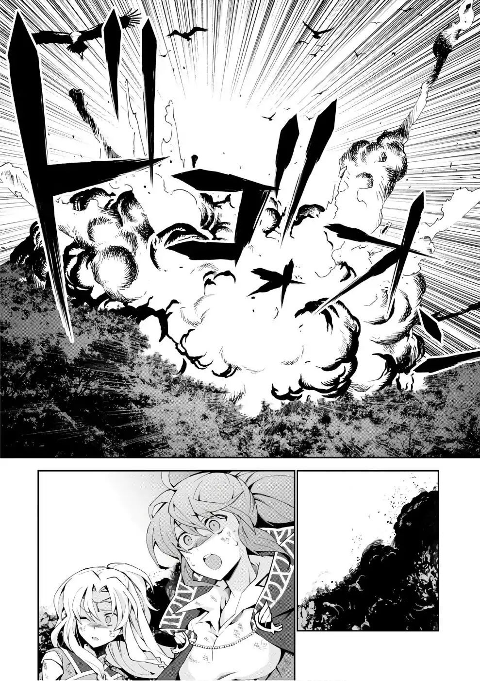 Isekai Cheat Majutsushi Chapter 15 Gambar 16