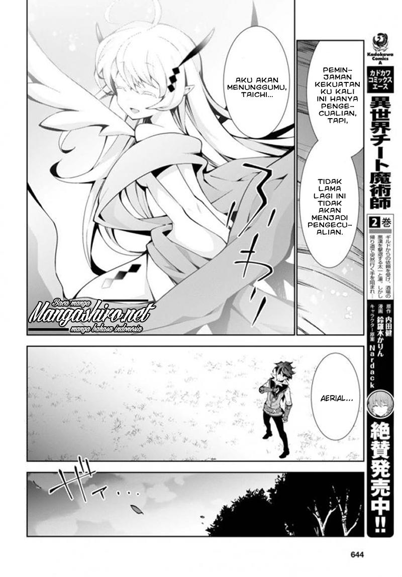 Isekai Cheat Majutsushi Chapter 14 Gambar 3