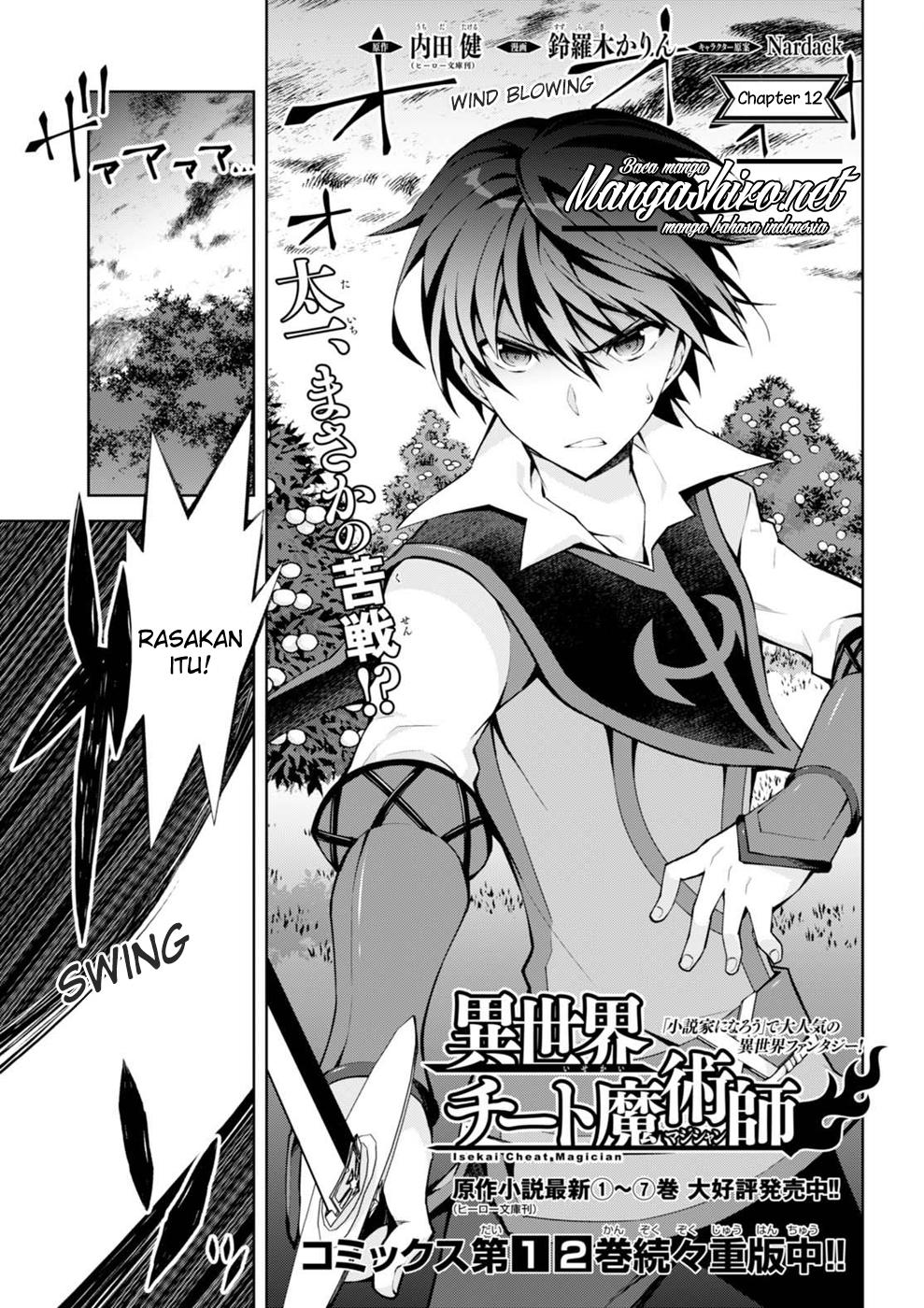 Baca Manga Isekai Cheat Majutsushi Chapter 13 Gambar 2