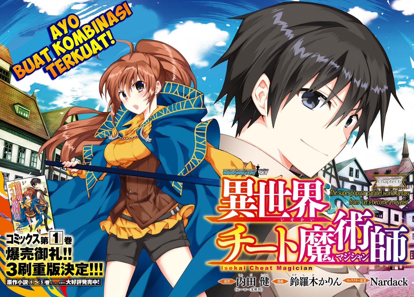 Isekai Cheat Majutsushi Chapter 6 Gambar 3