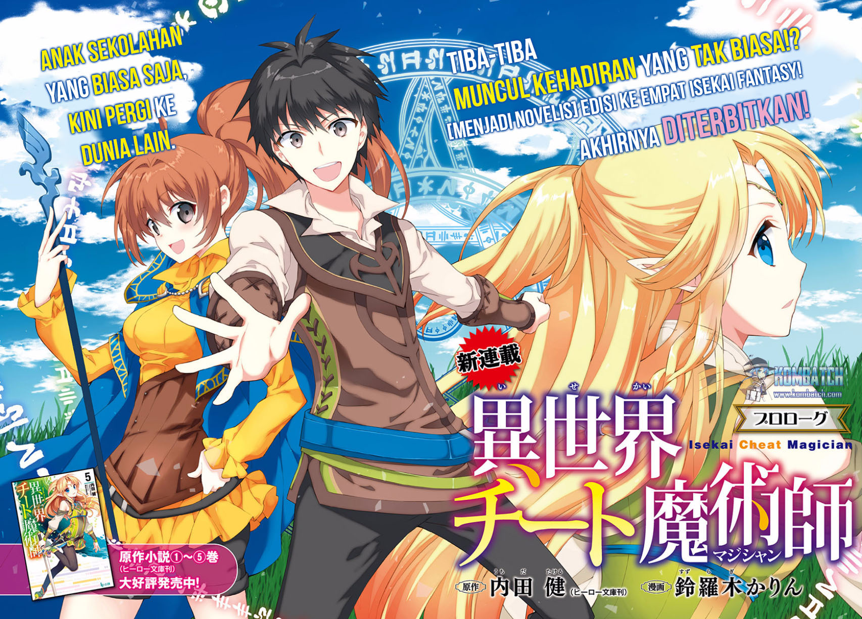 Isekai Cheat Majutsushi  Chapter 00 - prolog Gambar 3