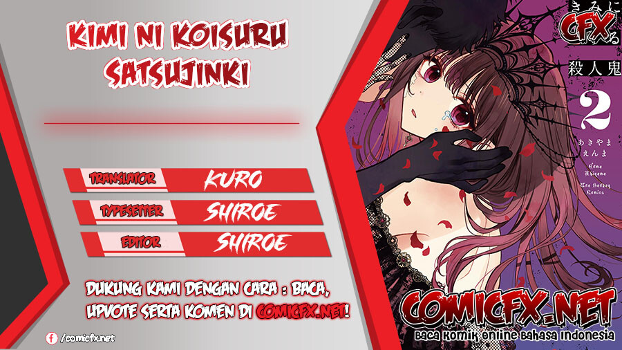 Baca Komik Kimi ni Koisuru Satsujinki Chapter 13 Gambar 1