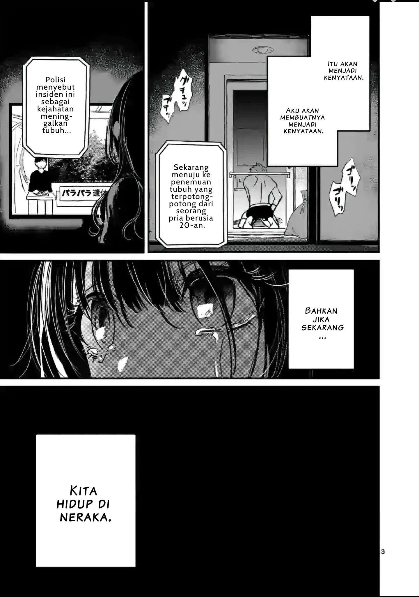 Kimi ni Koisuru Satsujinki Chapter 1 Gambar 4