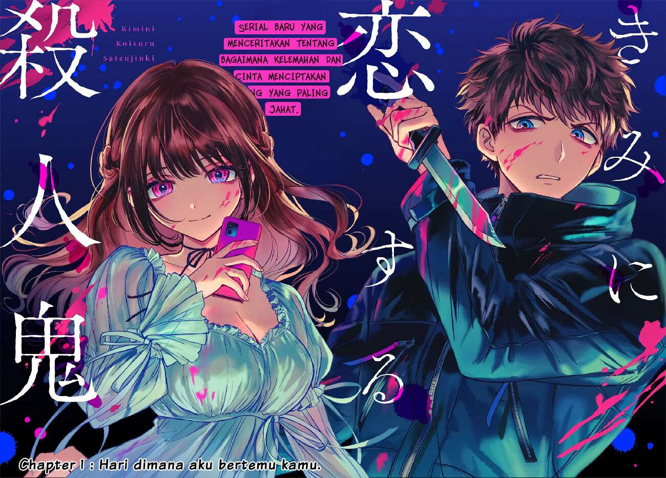 Kimi ni Koisuru Satsujinki Chapter 1 Gambar 5