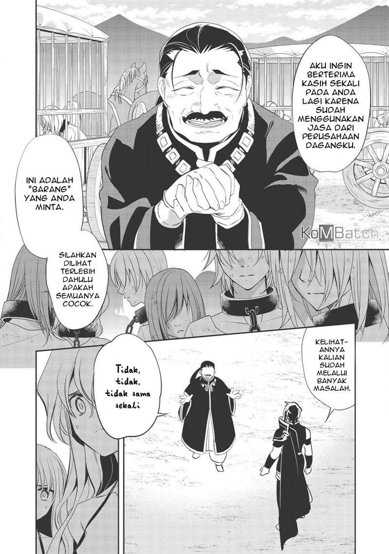 Wortenia Senki Chapter 31 Gambar 12