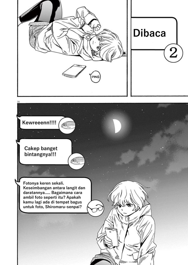 Insomniacs After School Chapter 12 Gambar 16