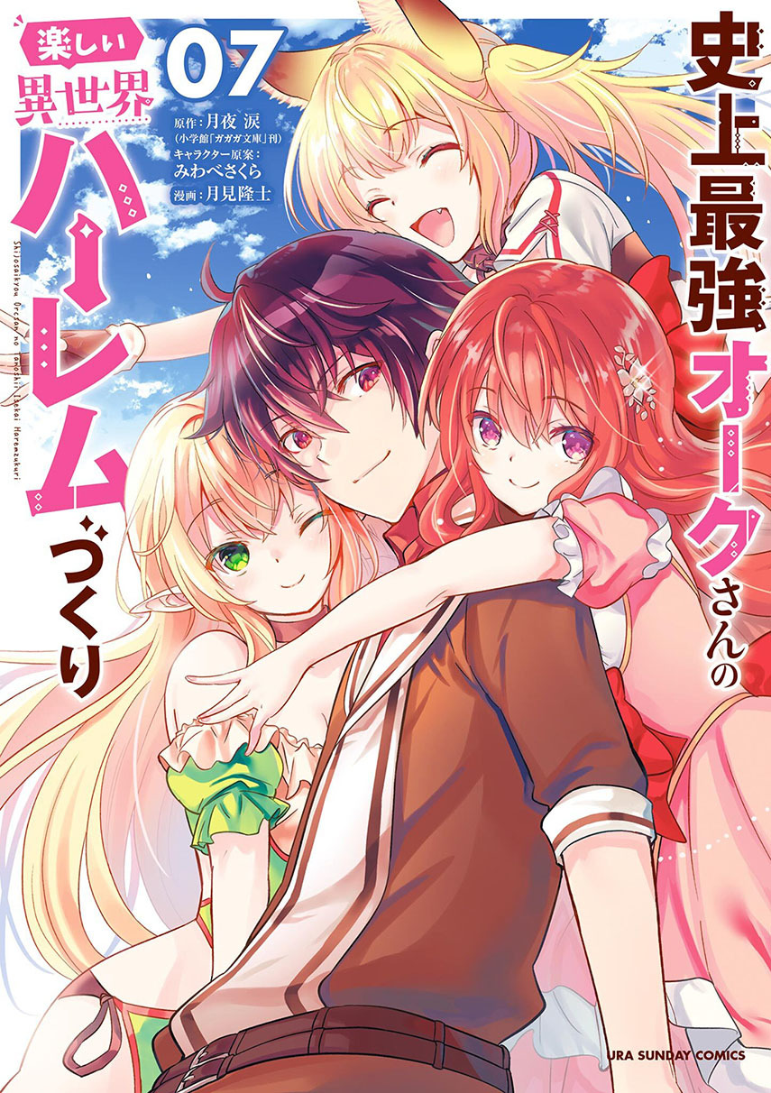 Baca Komik Shijou Saikyou Orc-san no Tanoshii Tanetsuke Harem Zukuri Chapter 70 Gambar 1