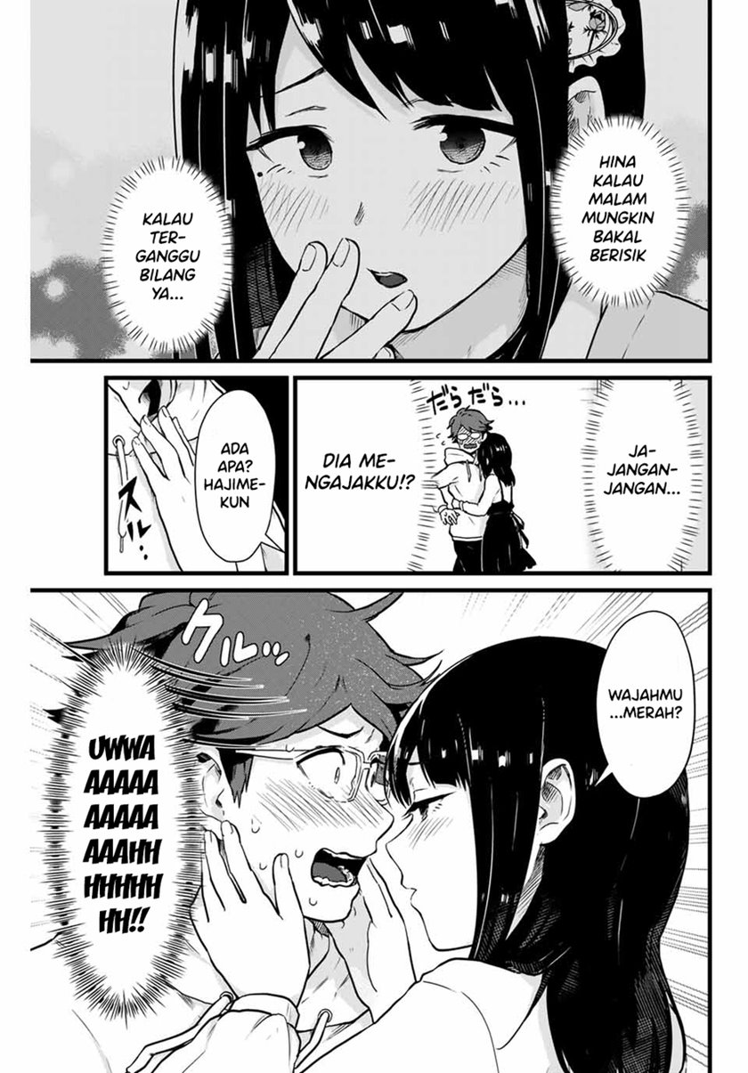 Tonari no Kuroki-san wa Nomu to Yabai Chapter 9 Gambar 5