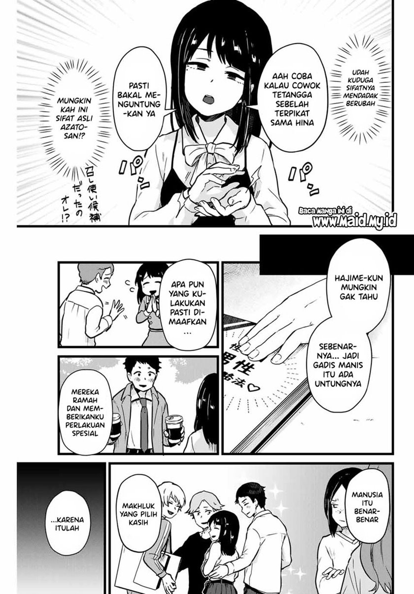 Tonari no Kuroki-san wa Nomu to Yabai Chapter 9 Gambar 9