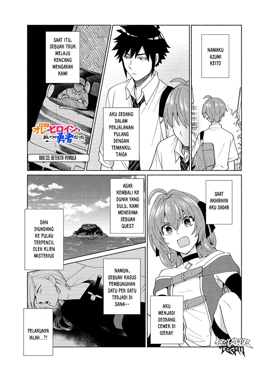 Baca Komik When I Was Reincarnated in Another World, I Was a Heroine and He Was a Hero Chapter 33 Gambar 1
