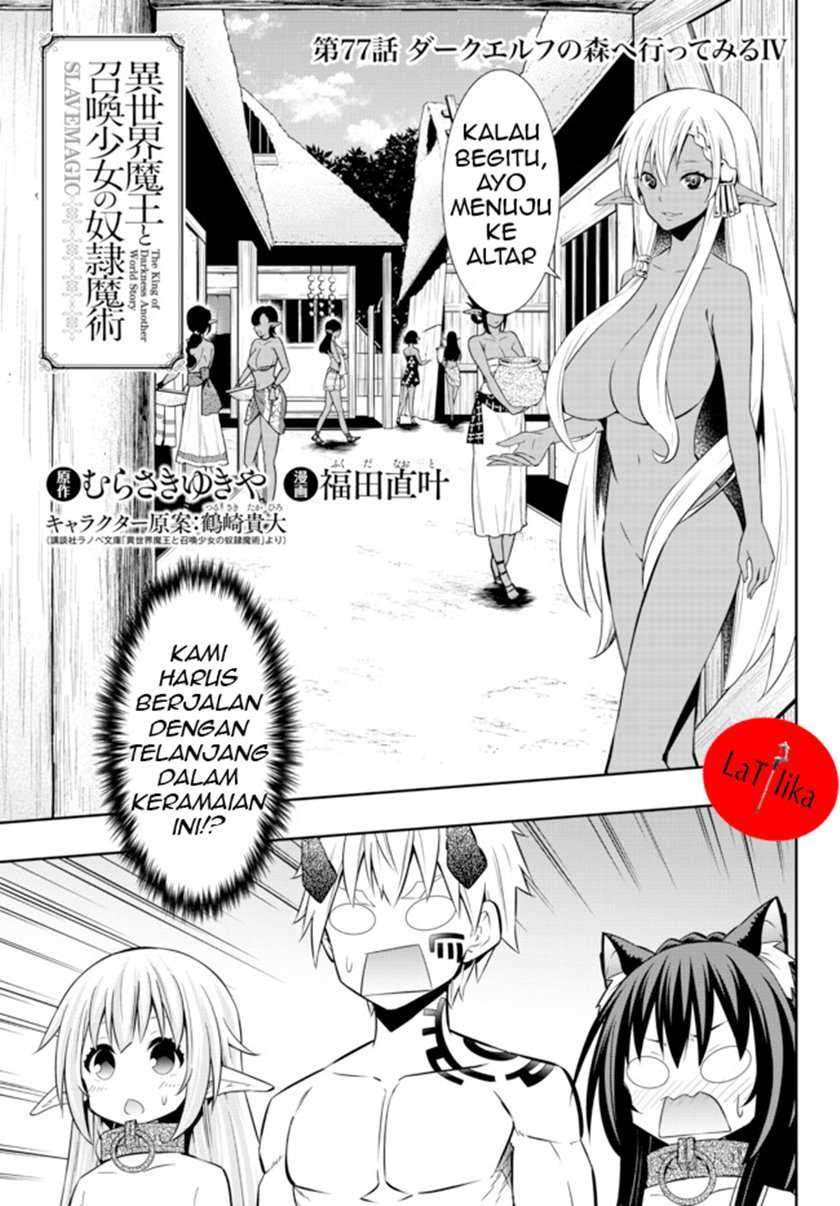 Baca Komik Isekai Maou to Shoukan Shoujo no Dorei Majutsu Chapter 77.1 Gambar 1