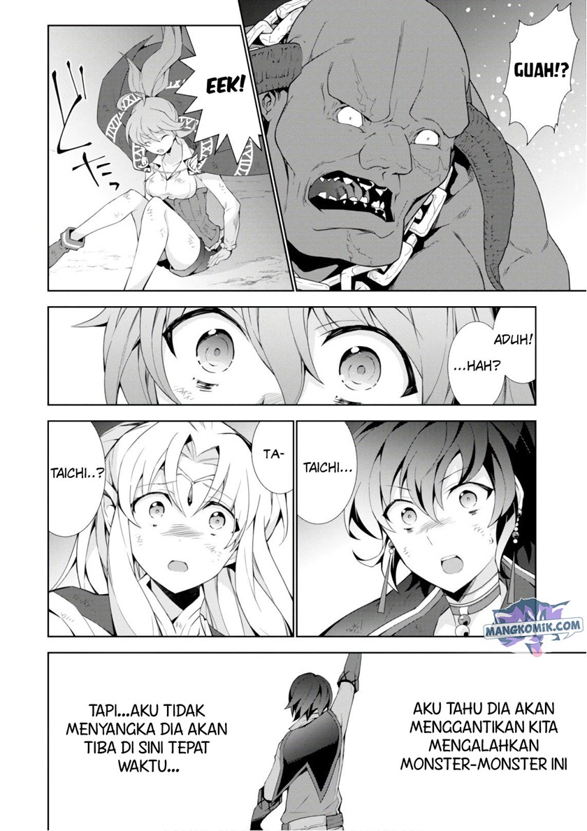 Isekai Cheat Majutsushi Chapter 26 Gambar 24