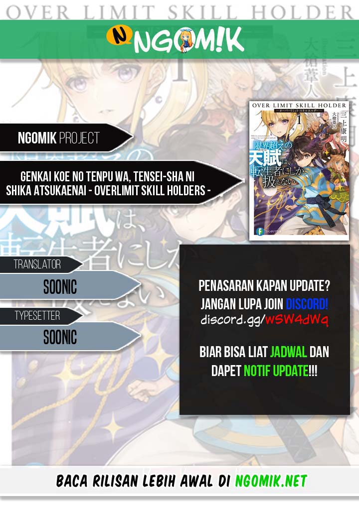 Baca Komik Genkai Koe No Tenpu wa, Tensei-sha ni Shika Atsukaenai – Overlimit Skill Holders – Chapter 9 Gambar 1