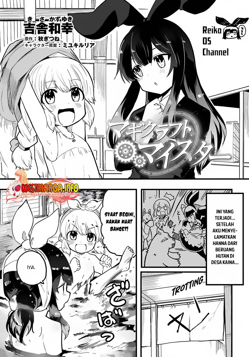 Baca Manga Magi Craft Meister Chapter 36.5 Gambar 2