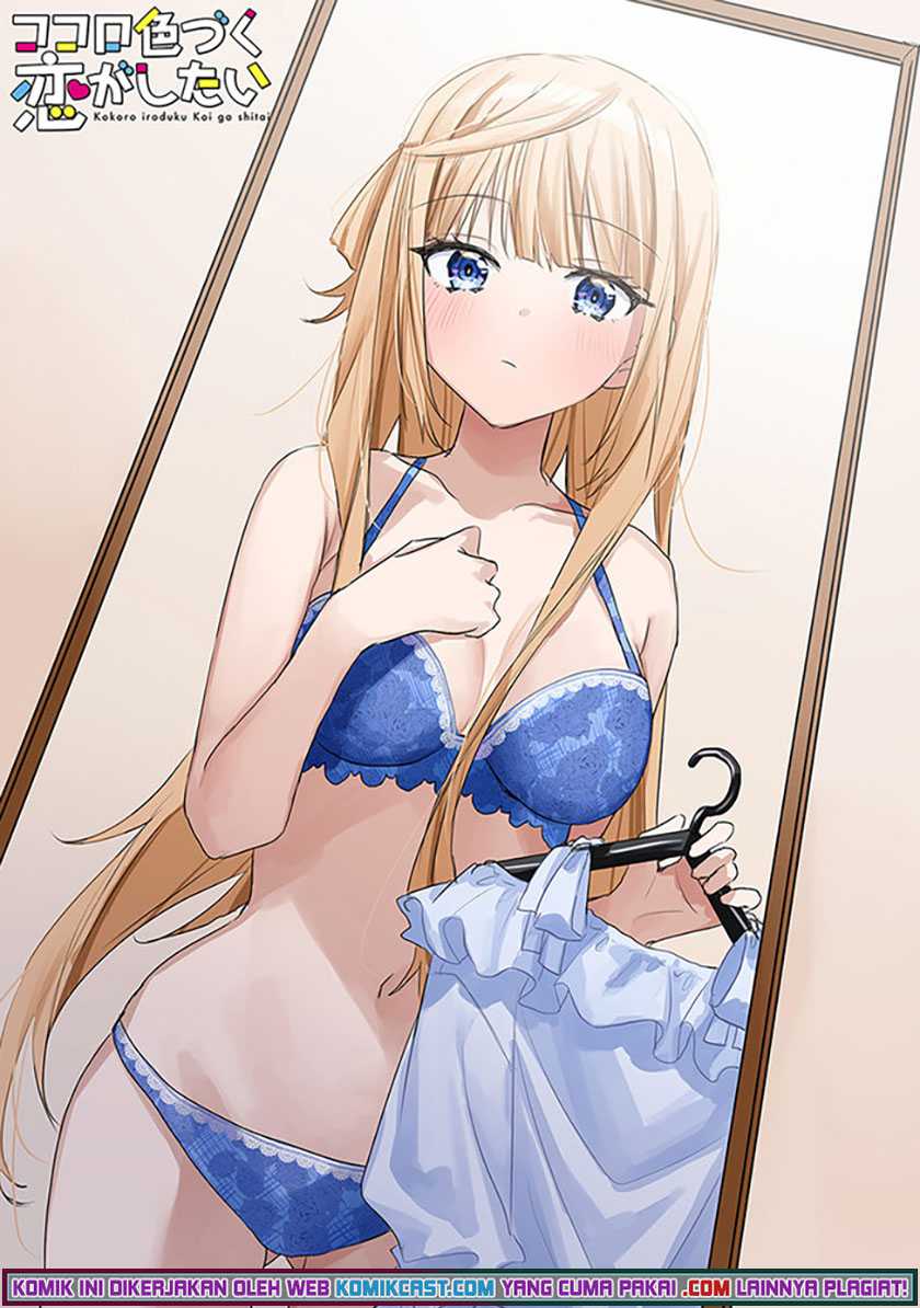 Kokoro Irozuku Koi ga Shitai Chapter 17 Gambar 6