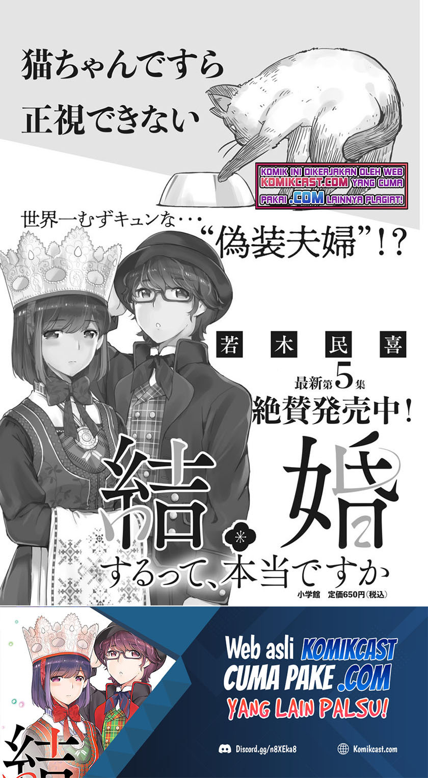 Baca Manga Kekkon Surutte, Hontou Desu Ka? Chapter 60 Gambar 2