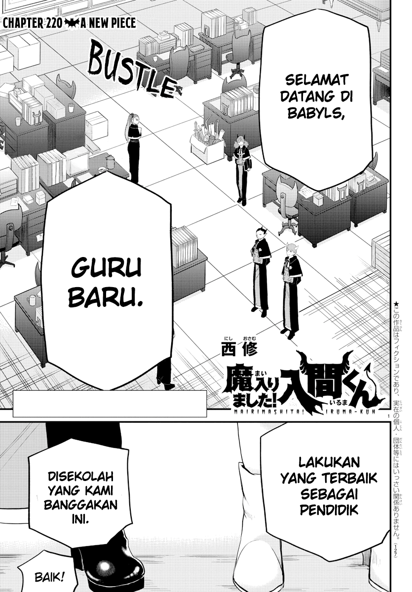 Baca Komik Mairimashita! Iruma-kun Chapter 220 Gambar 1