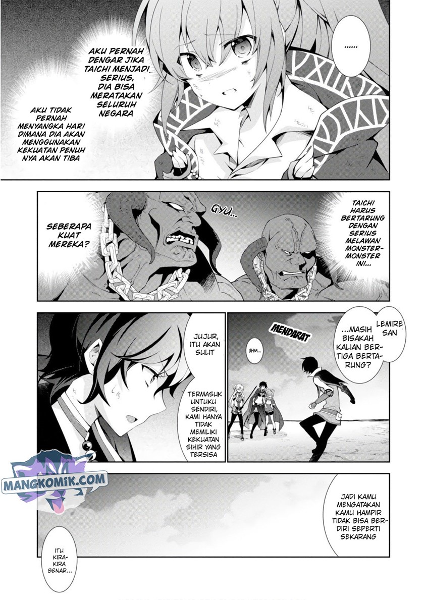 Isekai Cheat Majutsushi Chapter 27 Gambar 13