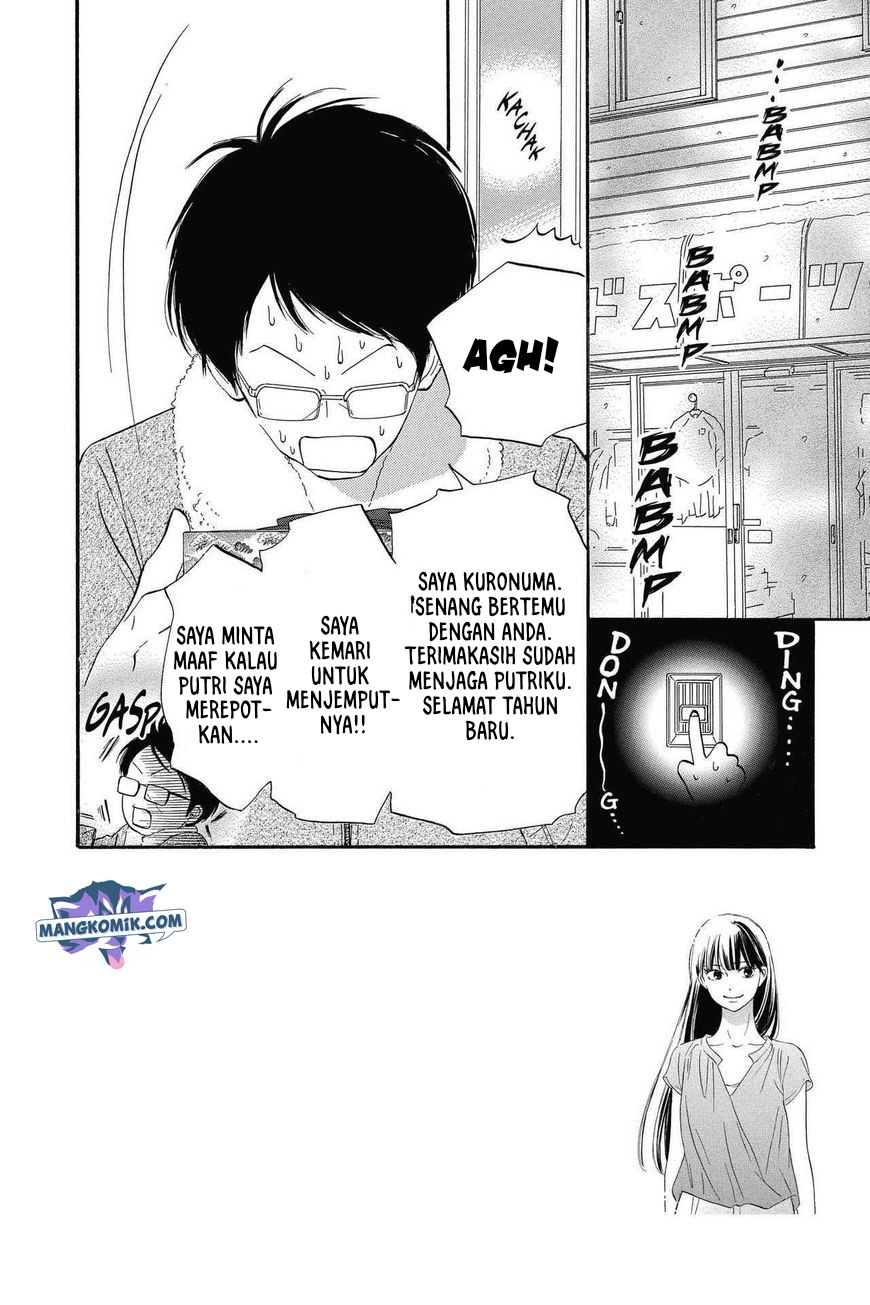 Kimi ni Todoke Chapter 115 Gambar 3