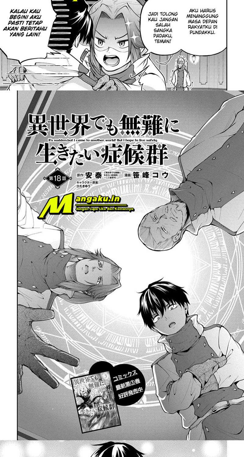 Baca Manga Isekai Demo Bunan ni Ikitai Shoukougun Chapter 18.1 Gambar 2