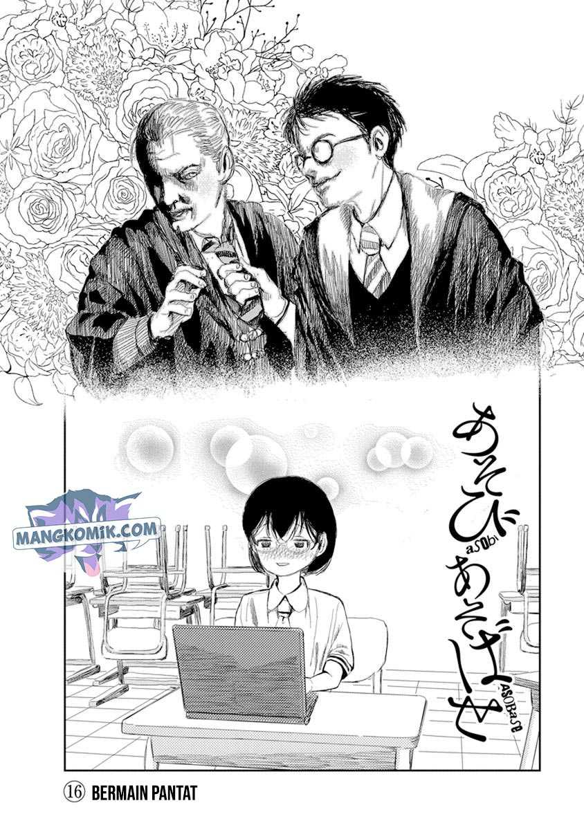 Asobi Asobase Chapter 16 Gambar 3