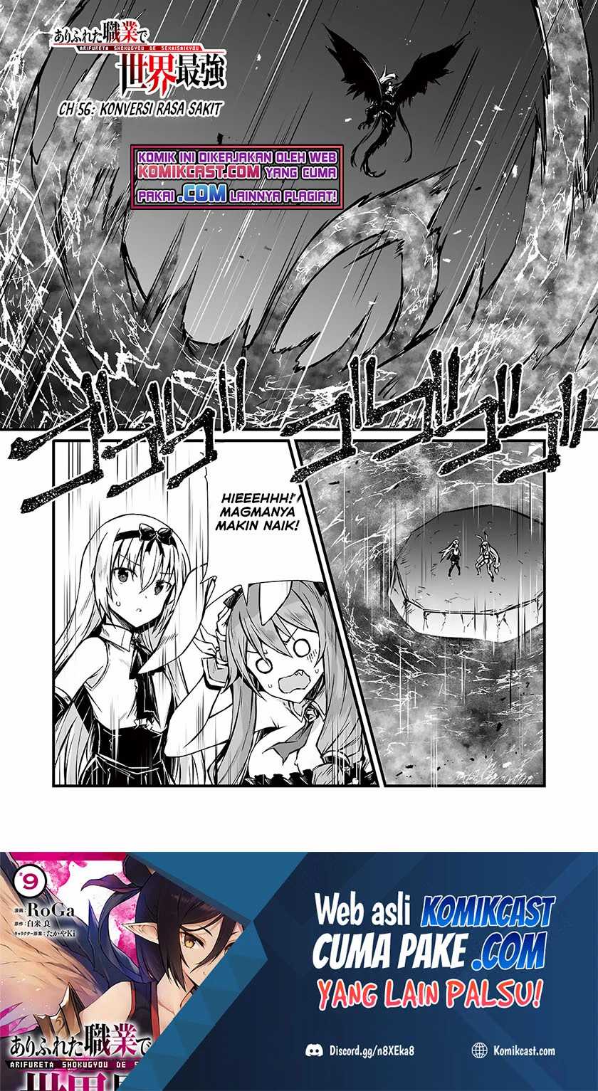 Baca Manga Arifureta Shokugyou de Sekai Saikyou Chapter 56.1 Gambar 2