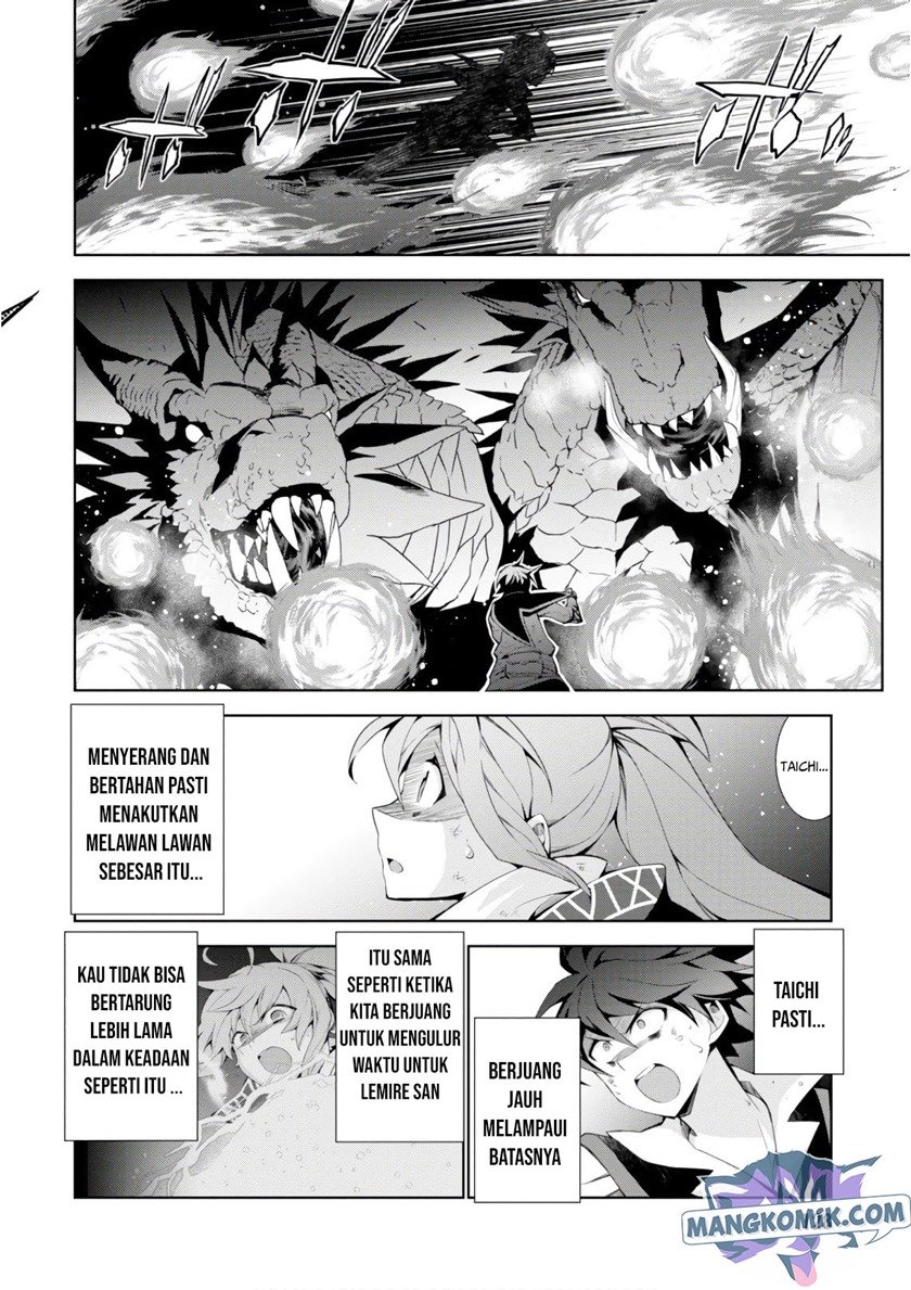 Isekai Cheat Majutsushi Chapter 28 Gambar 20