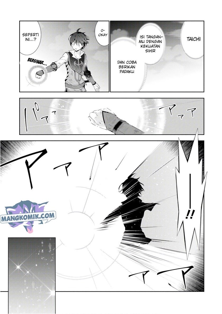 Isekai Cheat Majutsushi Chapter 28 Gambar 43