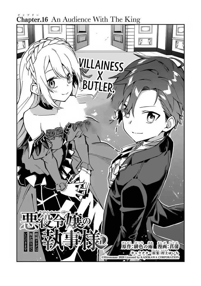 Baca Manga Akuyaku Reijou no Shitsuji-sama Hametsu Flag wa Ore ga Tsubusasete itadakimasu Chapter 16 Gambar 2