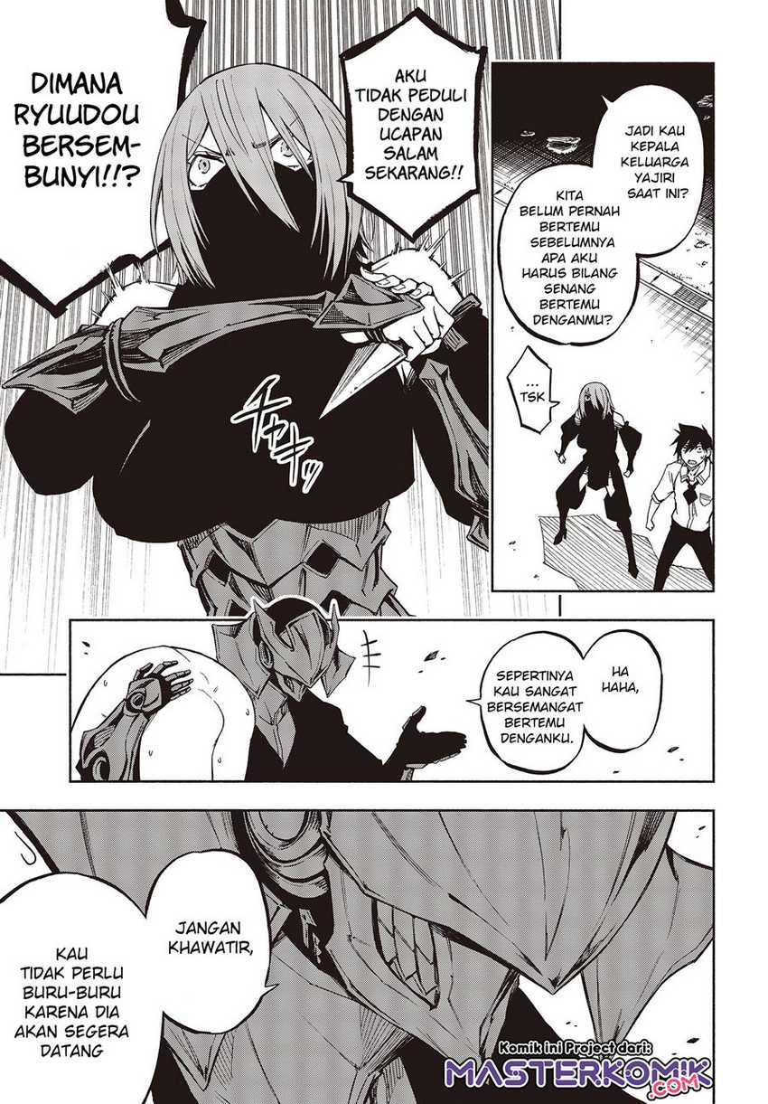 Baca Manga Kagekuri Kitan Chapter 7.4 Gambar 2
