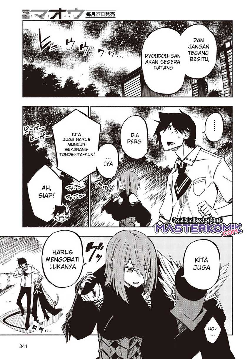 Kagekuri Kitan Chapter 7.4 Gambar 4