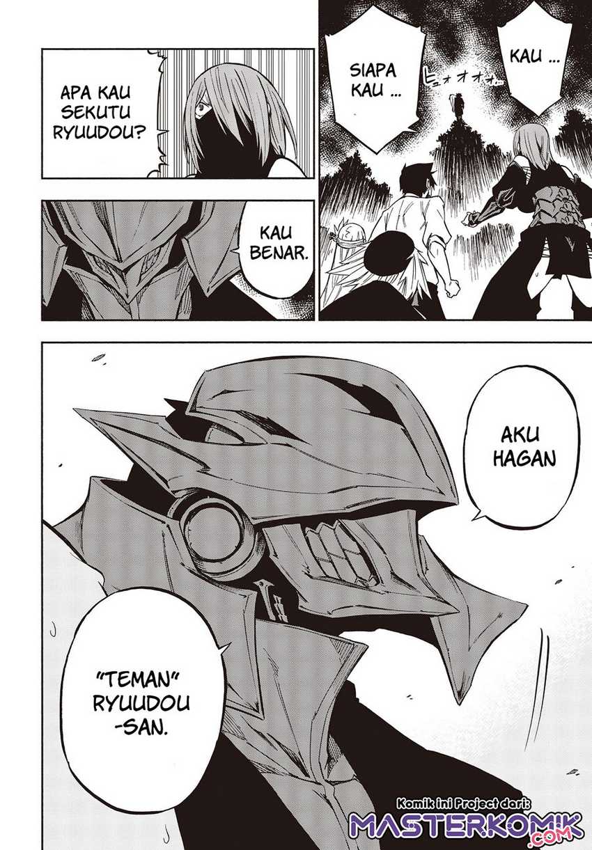 Kagekuri Kitan Chapter 7.3 Gambar 8